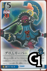 Grim Reaper